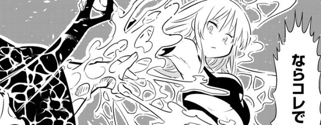 シルファ=ラングリス、15歳。『騎士道』を学ぶため、冒険者となった少女は、Ｂランクミッション・“『古城』のアンデッド討伐”へ向かう！ 