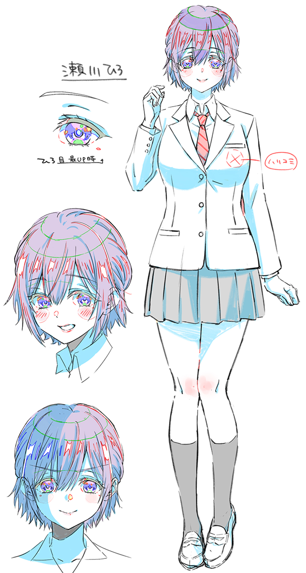 ©吉河美希・講談社/『カッコウの許嫁』製作委員会